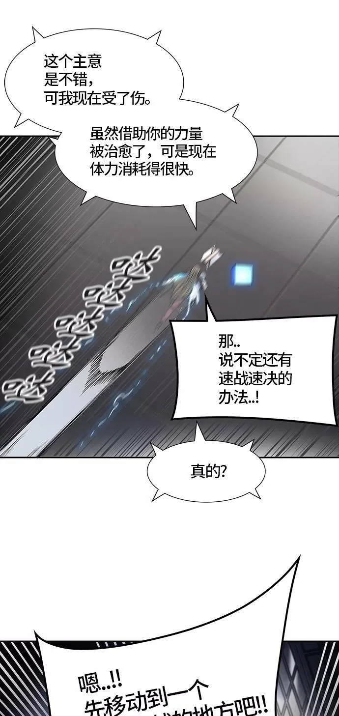 [第3季] 第25话 - 众犬之王 第34页