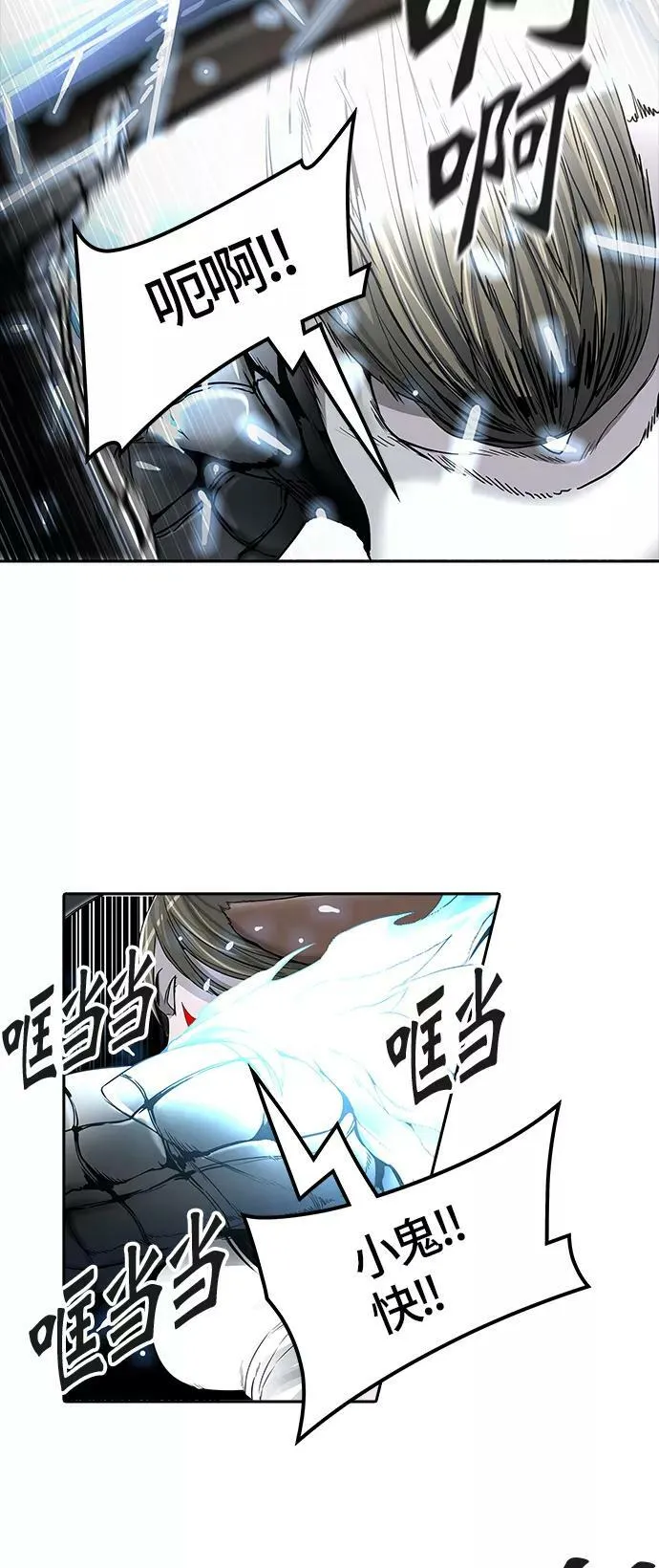 [第3季] 第25话 - 众犬之王 第46页