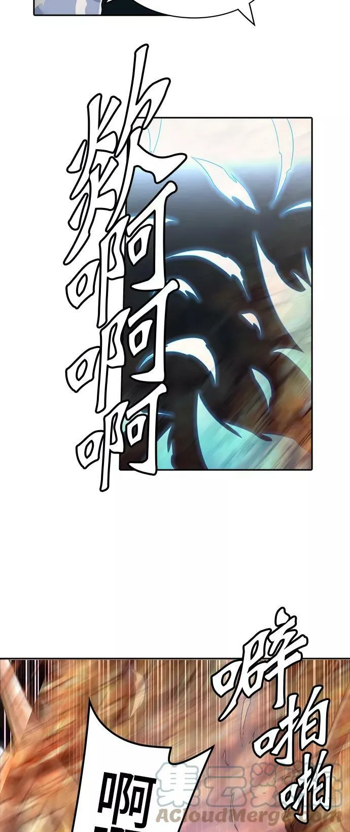 [第3季] 第25话 - 众犬之王 第49页