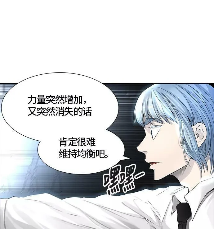 [第3季] 第25话 - 众犬之王 第51页
