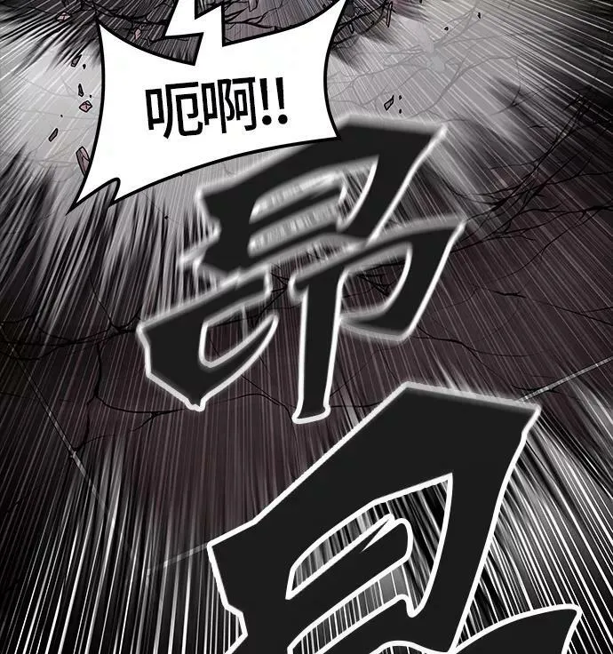 [第3季] 第25话 - 众犬之王 第55页