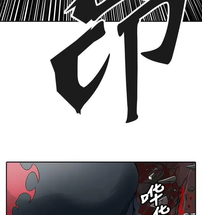 [第3季] 第25话 - 众犬之王 第56页