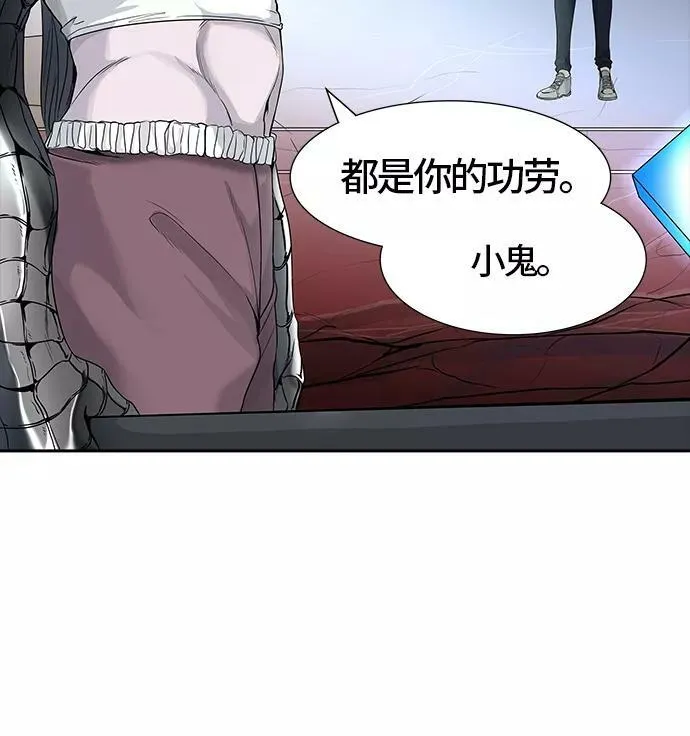 [第3季] 第25话 - 众犬之王 第59页