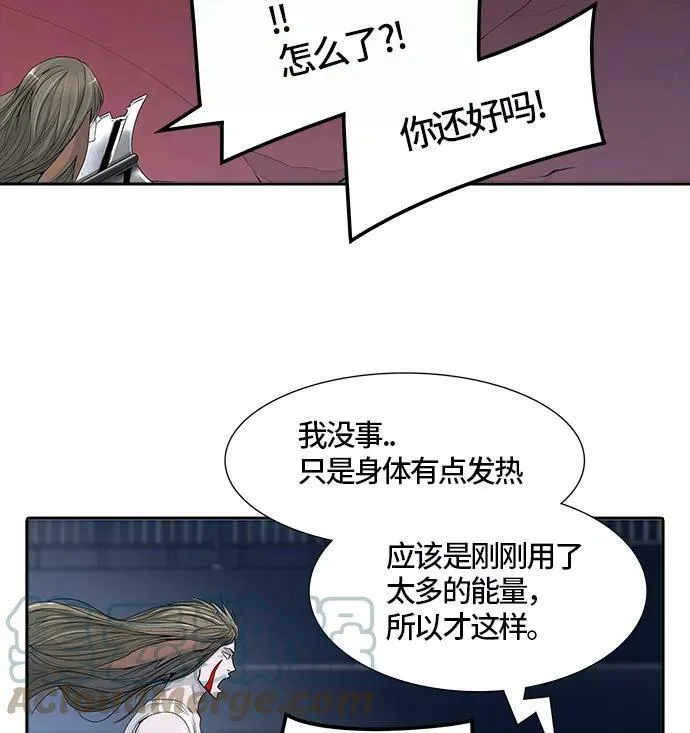 [第3季] 第25话 - 众犬之王 第61页