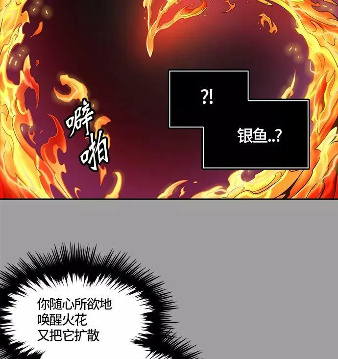 [第3季] 第25话 - 众犬之王 第64页