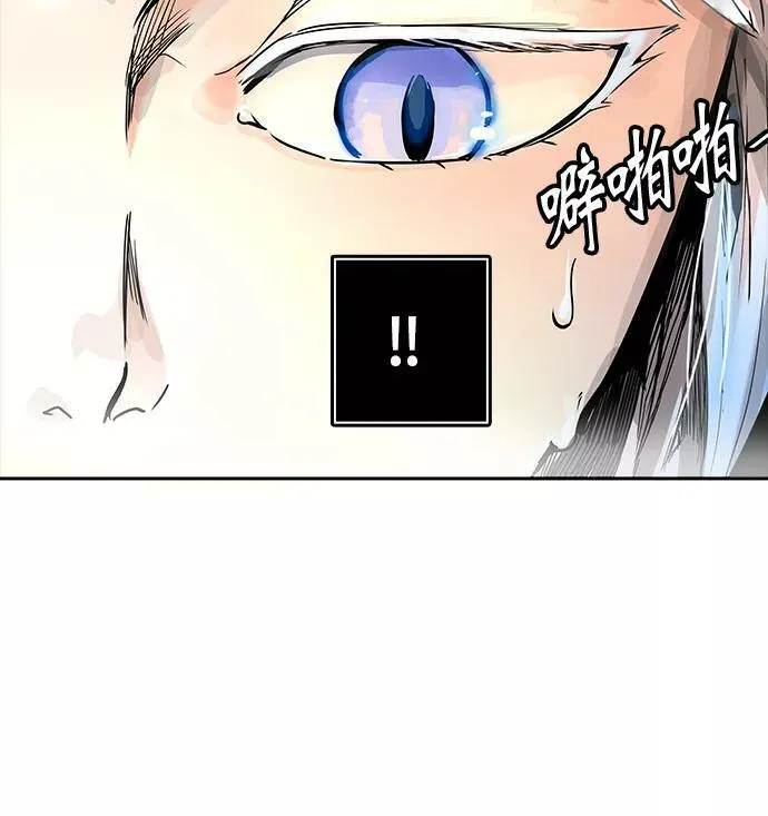 [第3季] 第25话 - 众犬之王 第68页