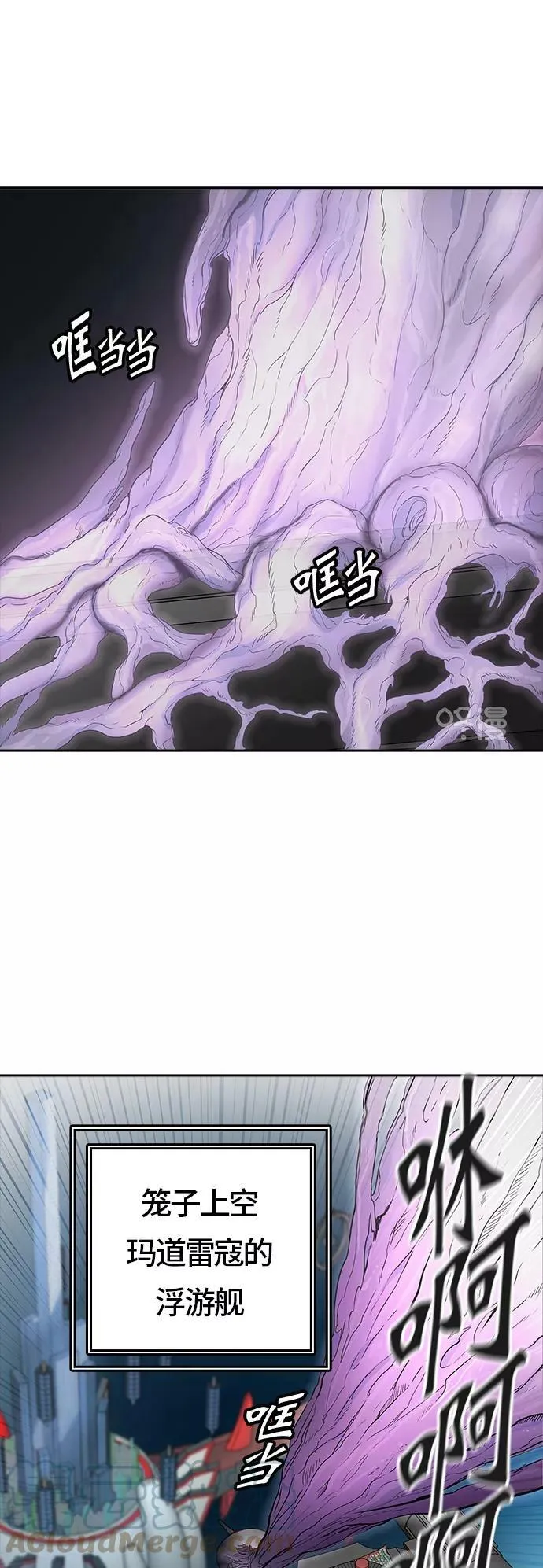 [第3季] 第25话 - 众犬之王 第69页