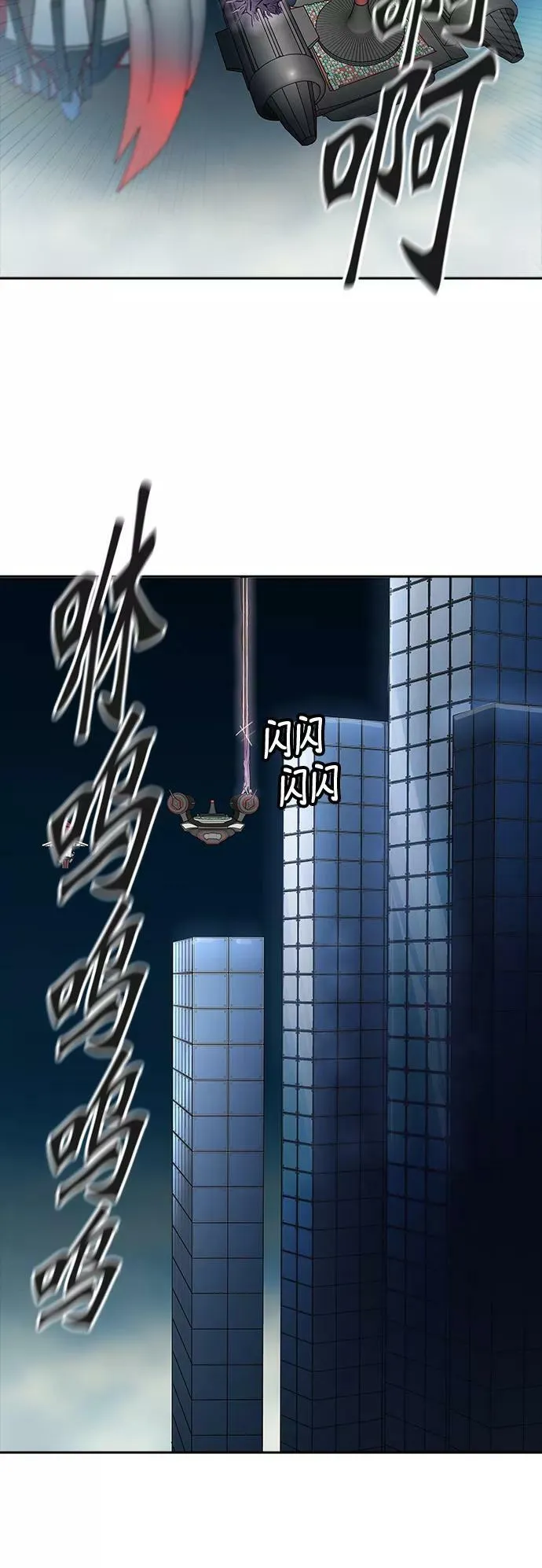 [第3季] 第25话 - 众犬之王 第70页
