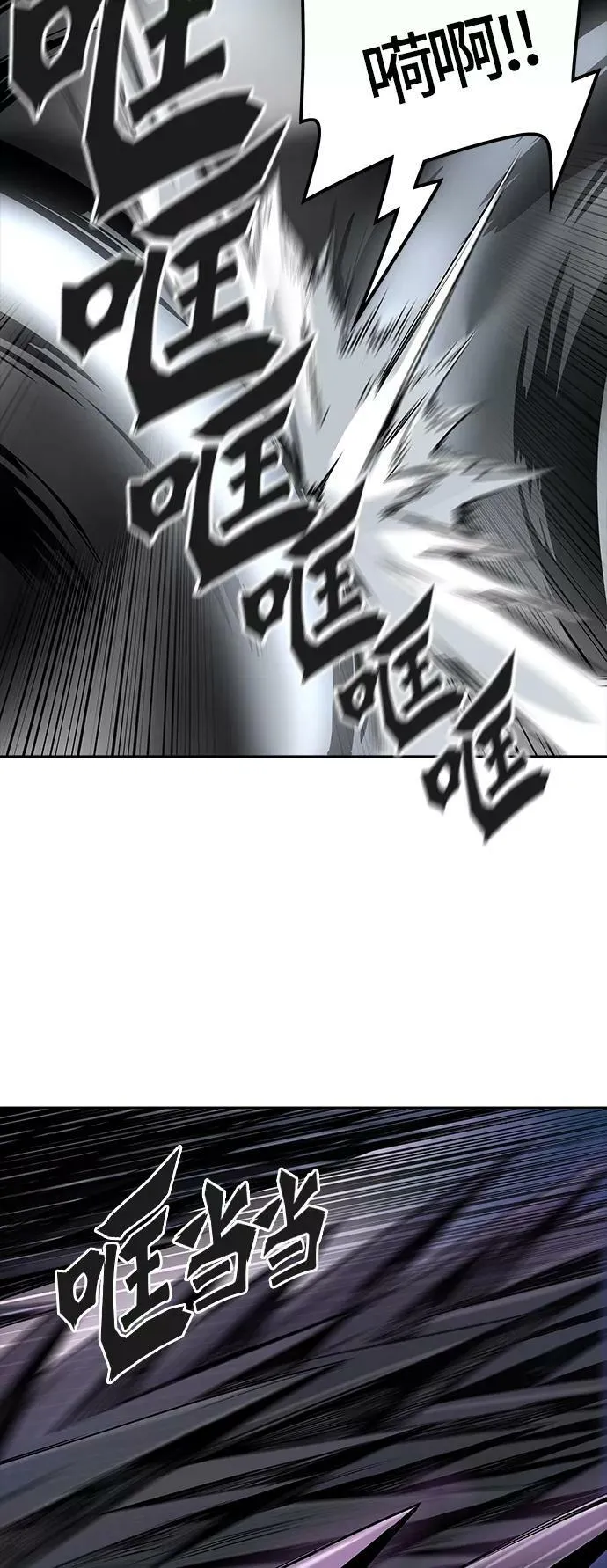 [第3季] 第25话 - 众犬之王 第92页
