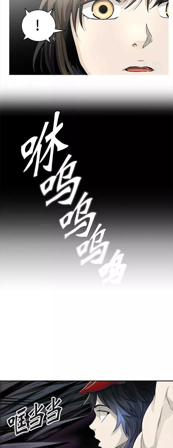 [第3季] 第25话 - 众犬之王 第96页