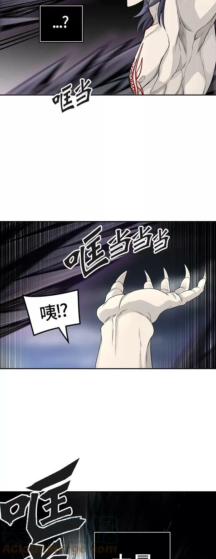 [第3季] 第25话 - 众犬之王 第97页