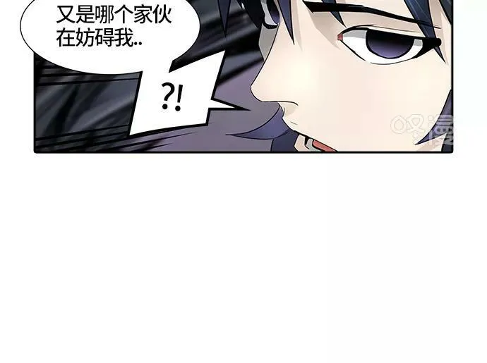 [第3季] 第25话 - 众犬之王 第103页