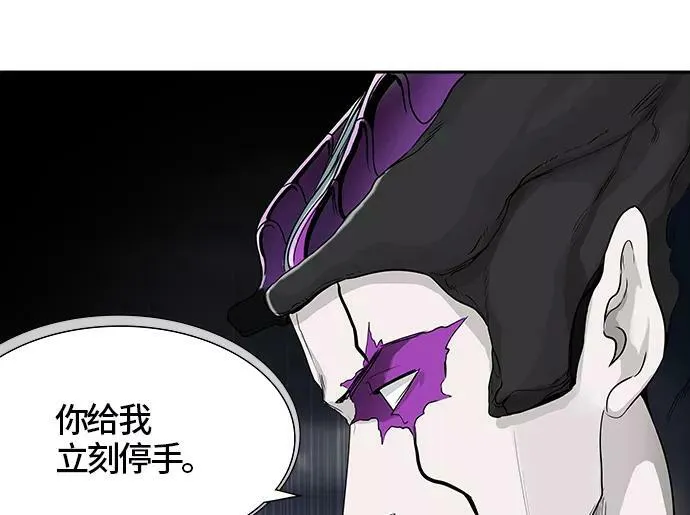 [第3季] 第25话 - 众犬之王 第104页