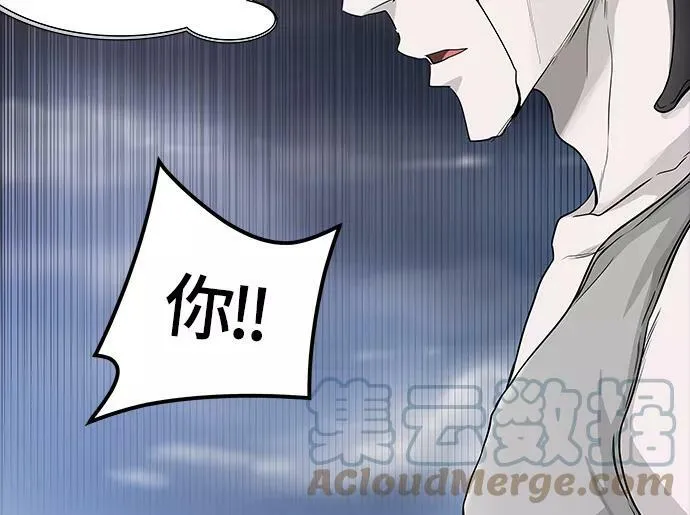 [第3季] 第25话 - 众犬之王 第105页