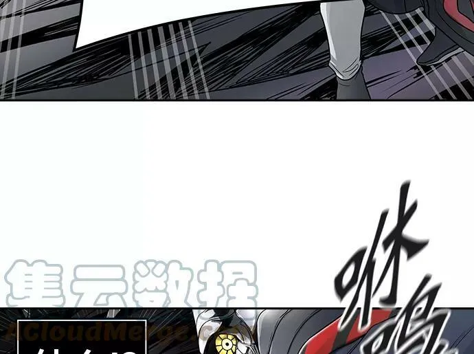 [第3季] 第25话 - 众犬之王 第109页