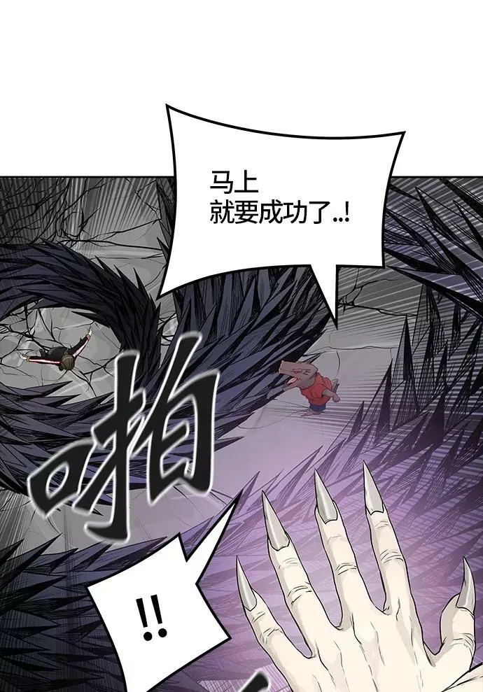 [第3季] 第25话 - 众犬之王 第112页