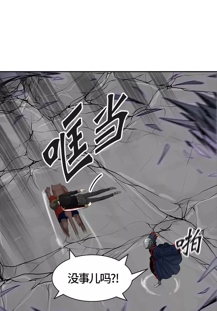 [第3季] 第25话 - 众犬之王 第115页