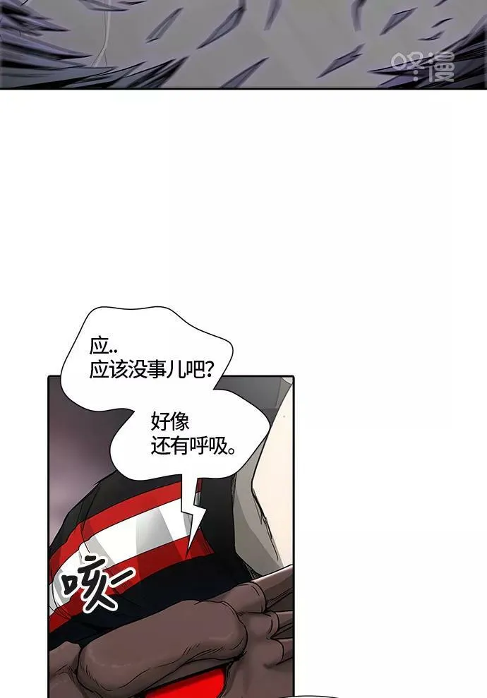[第3季] 第25话 - 众犬之王 第116页