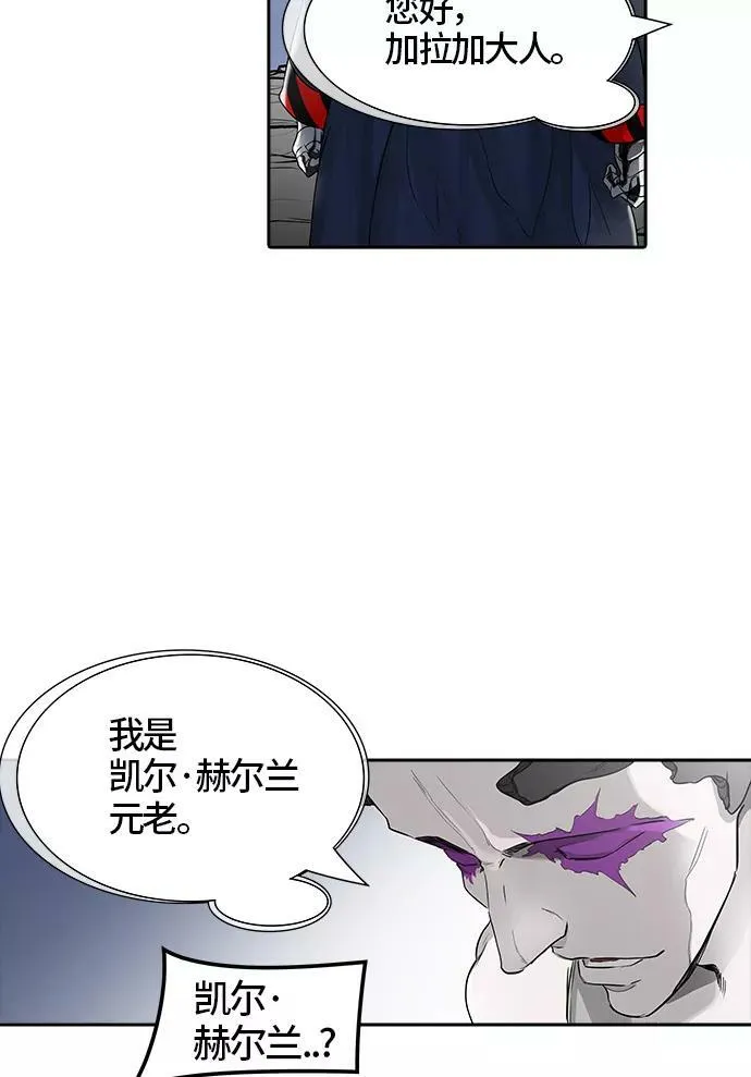 [第3季] 第25话 - 众犬之王 第118页