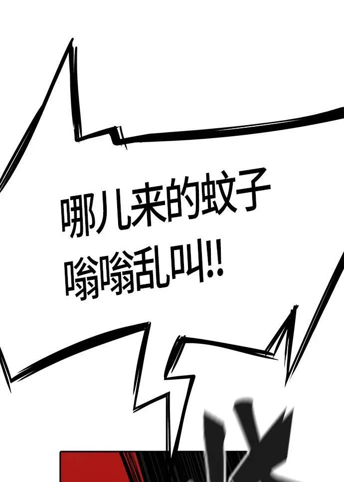 [第3季] 第25话 - 众犬之王 第124页
