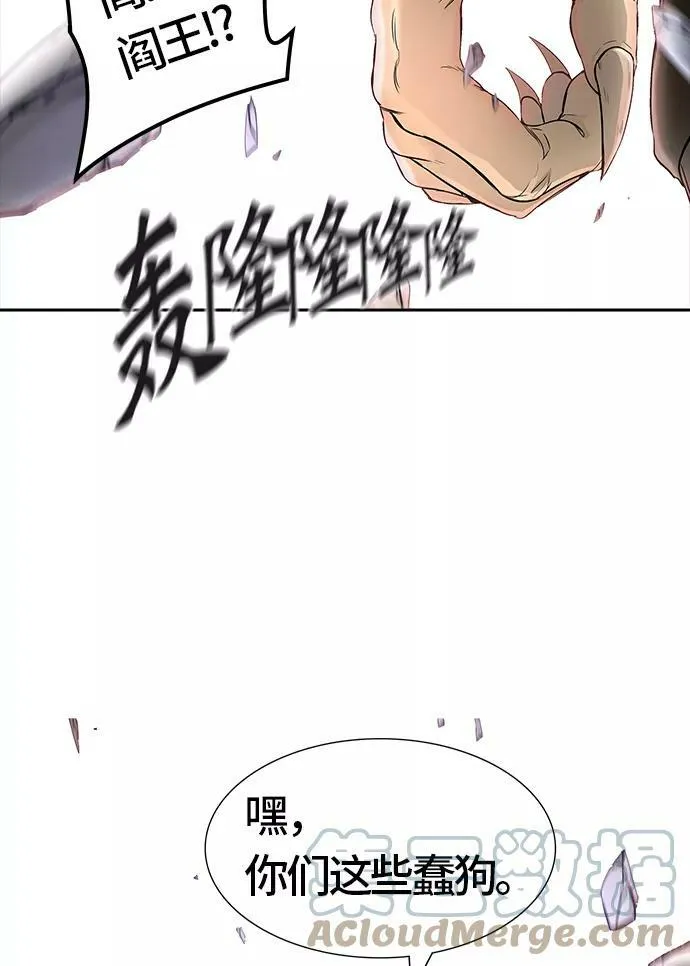 [第3季] 第25话 - 众犬之王 第129页