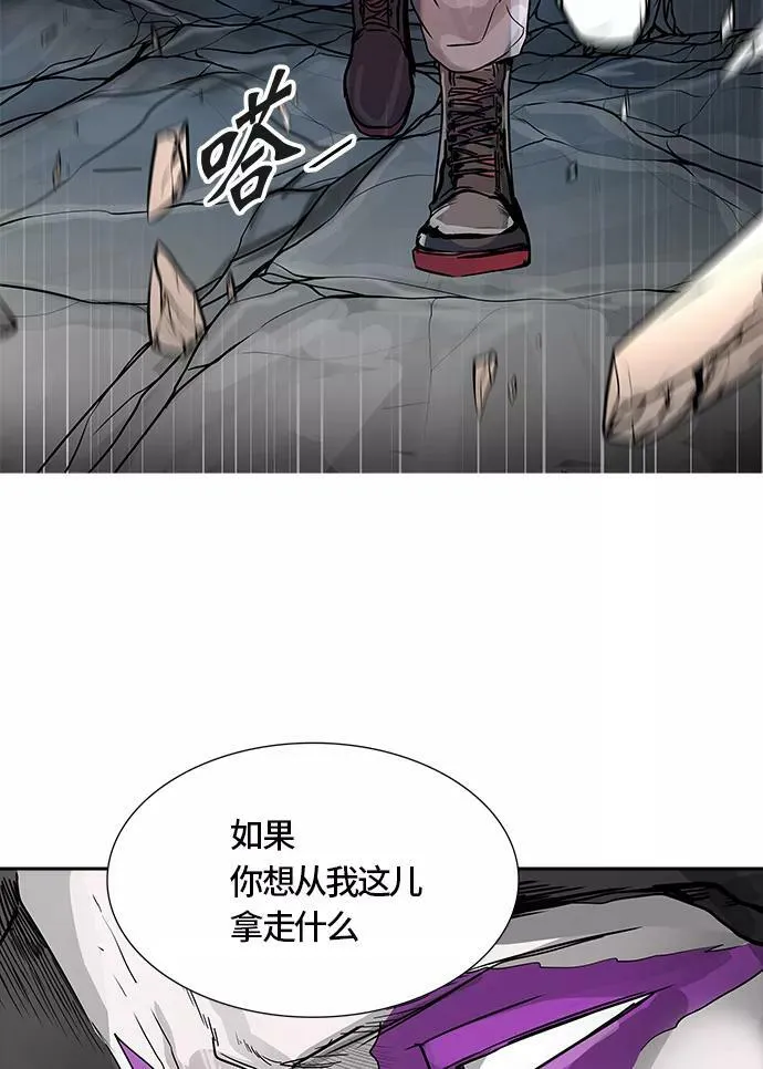 [第3季] 第25话 - 众犬之王 第132页