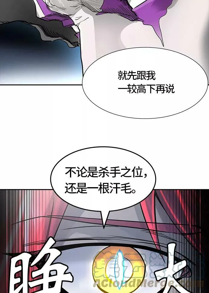[第3季] 第25话 - 众犬之王 第133页