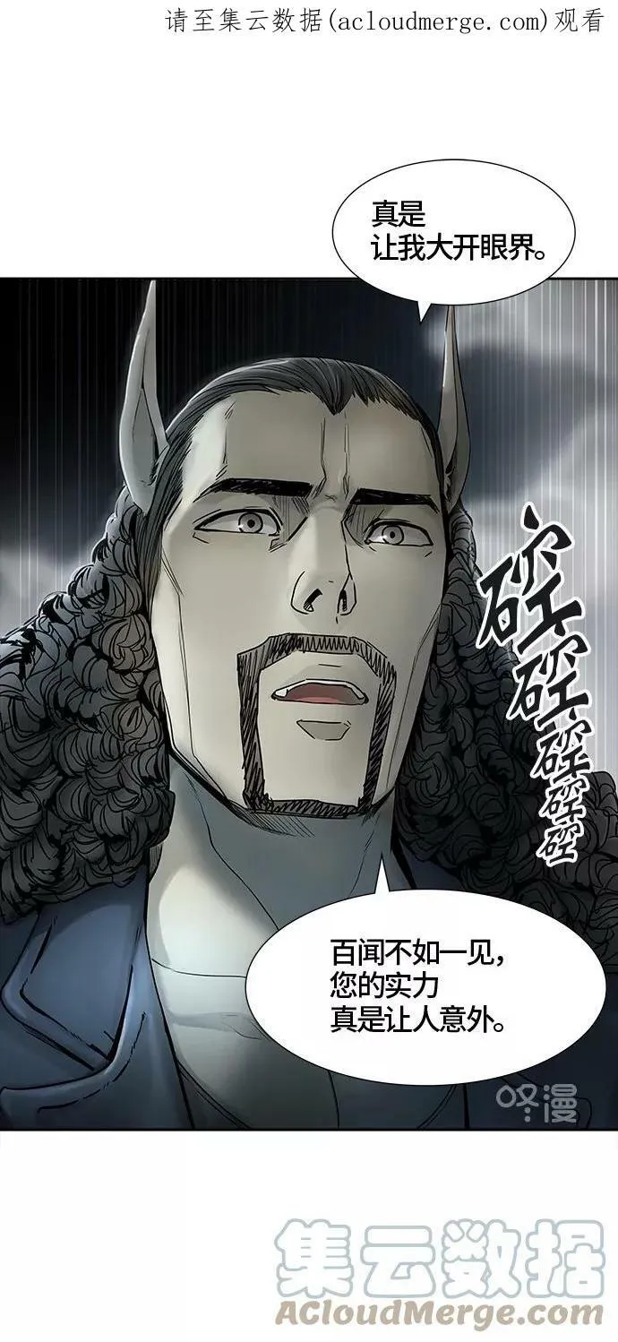 [第3季] 第24话 - 众犬之王 第1页