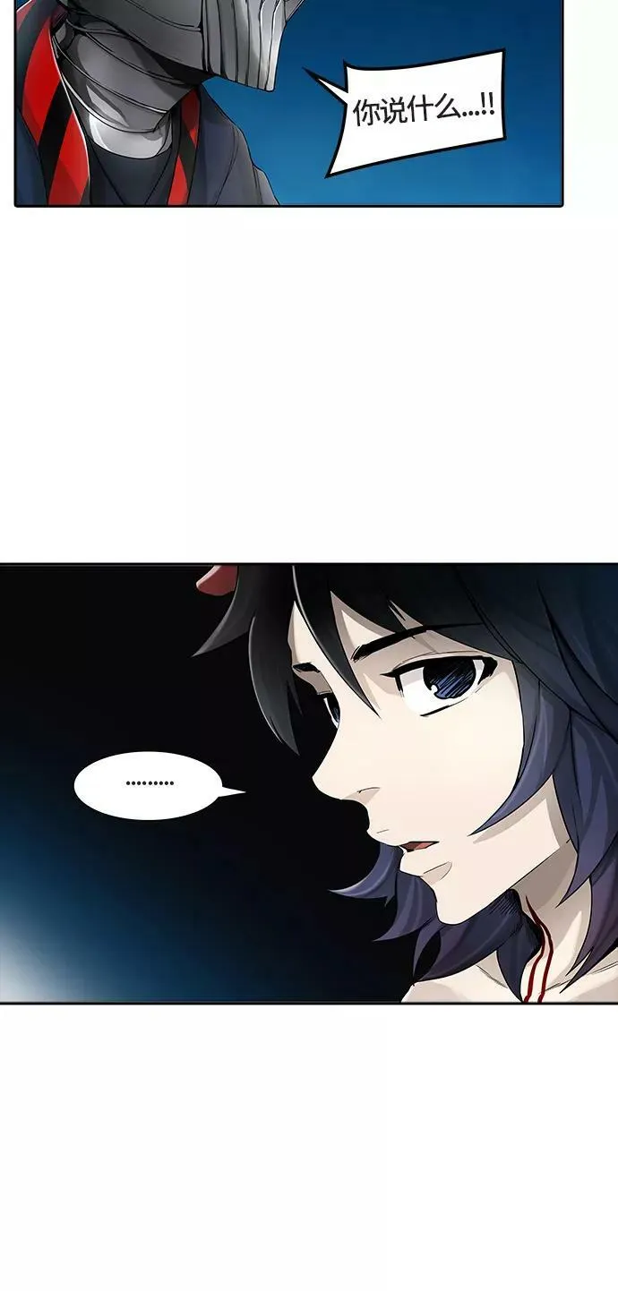 [第3季] 第24话 - 众犬之王 第8页