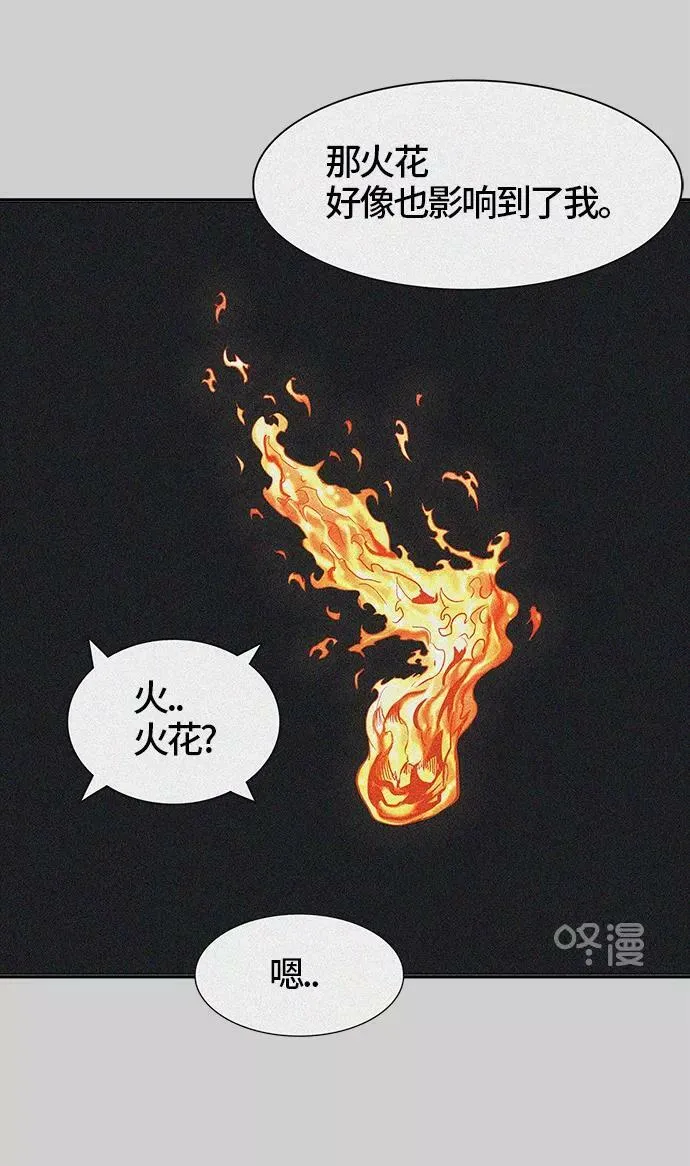 [第3季] 第24话 - 众犬之王 第26页