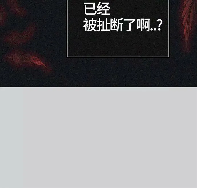 [第3季] 第24话 - 众犬之王 第36页