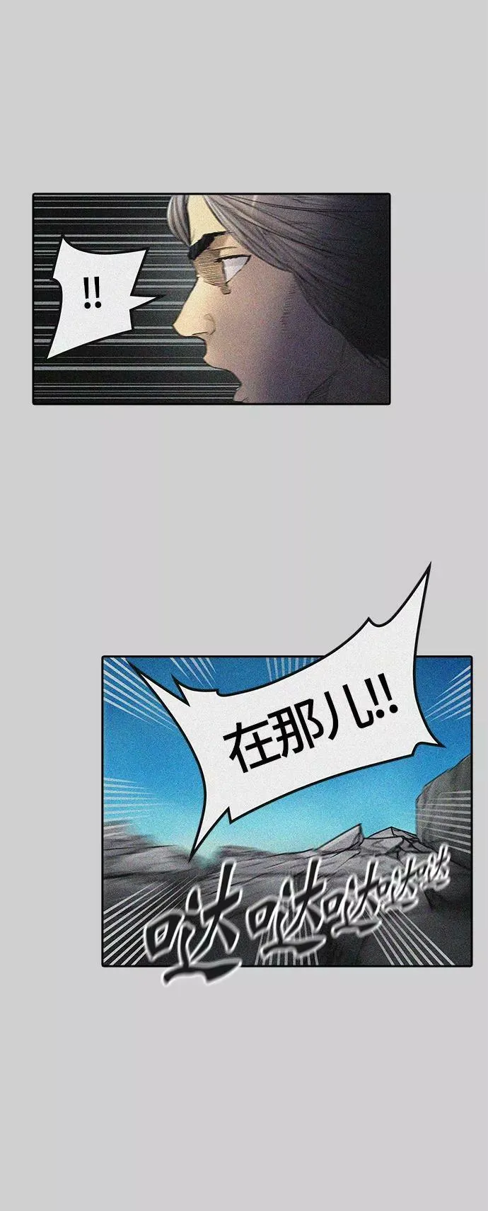 [第3季] 第24话 - 众犬之王 第39页