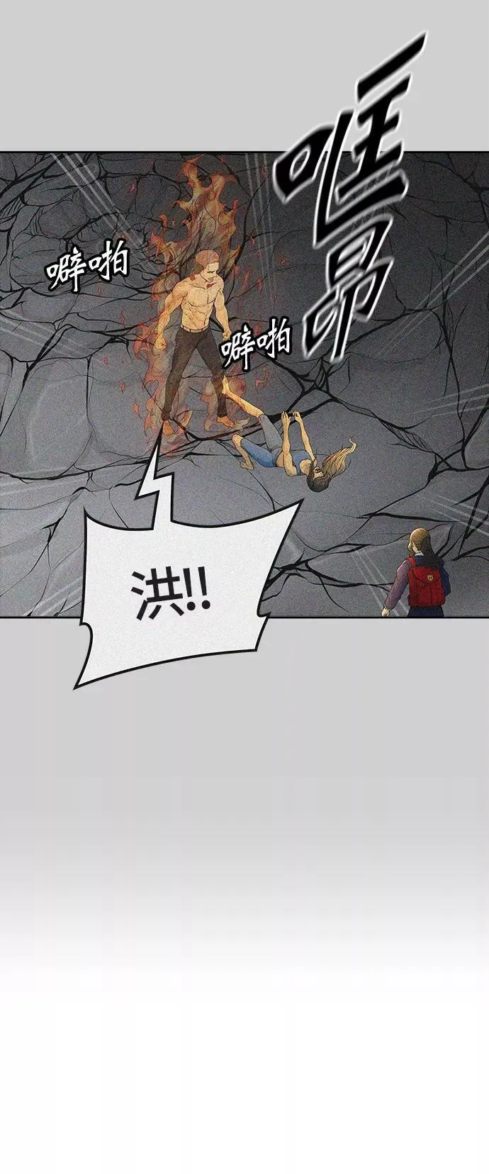 [第3季] 第24话 - 众犬之王 第53页