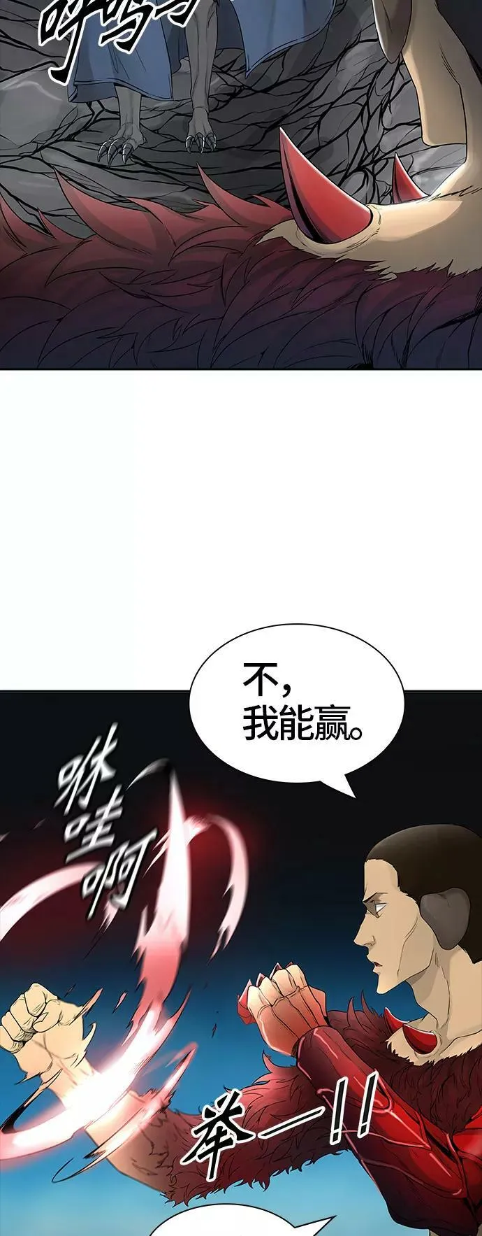 [第3季] 第24话 - 众犬之王 第57页