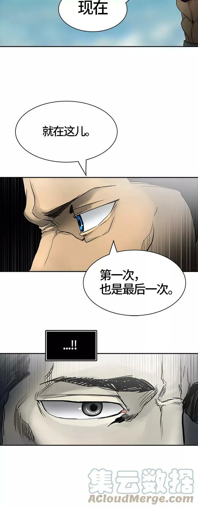 [第3季] 第24话 - 众犬之王 第58页