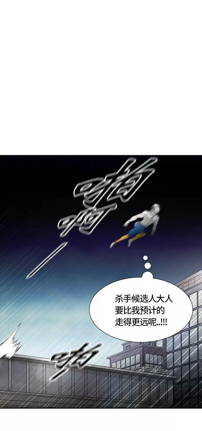 [第3季] 第24话 - 众犬之王 第71页