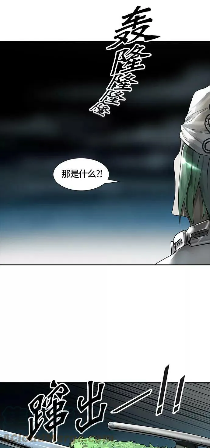 [第3季] 第24话 - 众犬之王 第73页