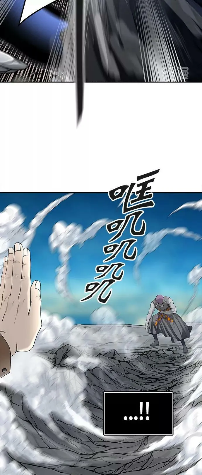 [第3季] 第23话 - 夺牙之战2 第2页