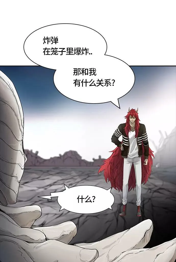 [第3季] 第23话 - 夺牙之战2 第15页