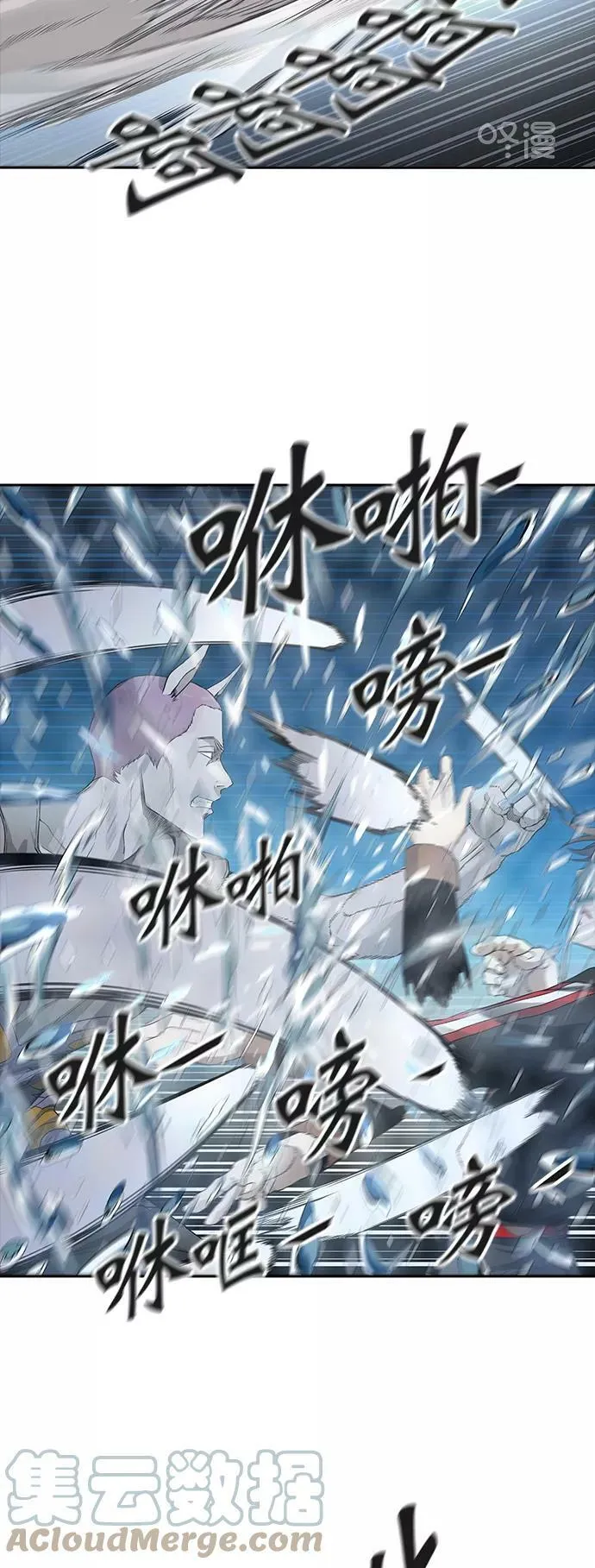[第3季] 第23话 - 夺牙之战2 第40页