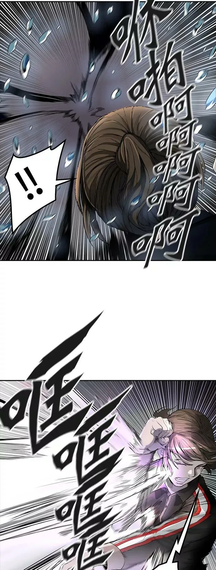 [第3季] 第23话 - 夺牙之战2 第41页
