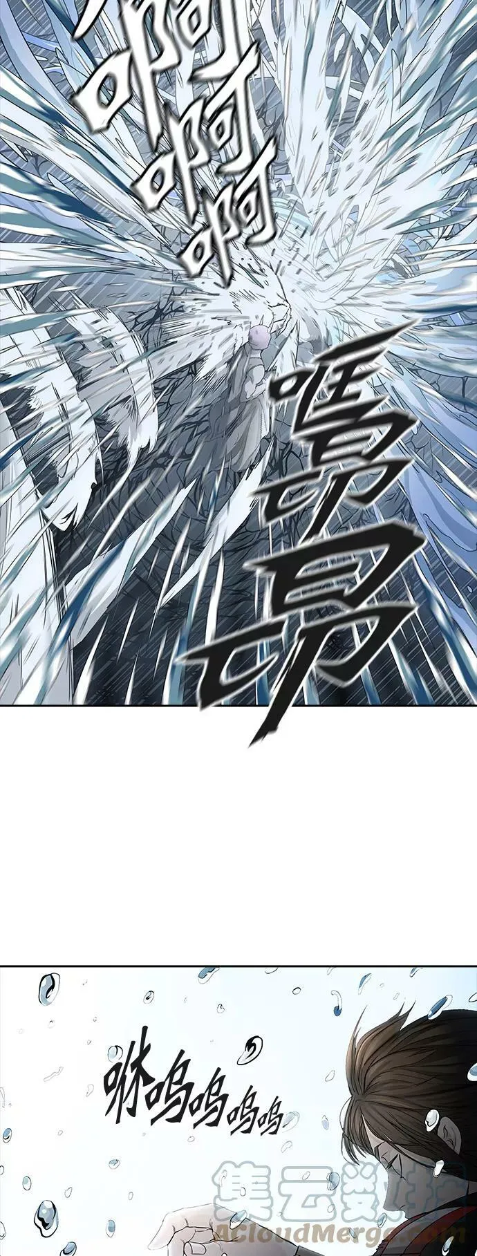 [第3季] 第23话 - 夺牙之战2 第43页