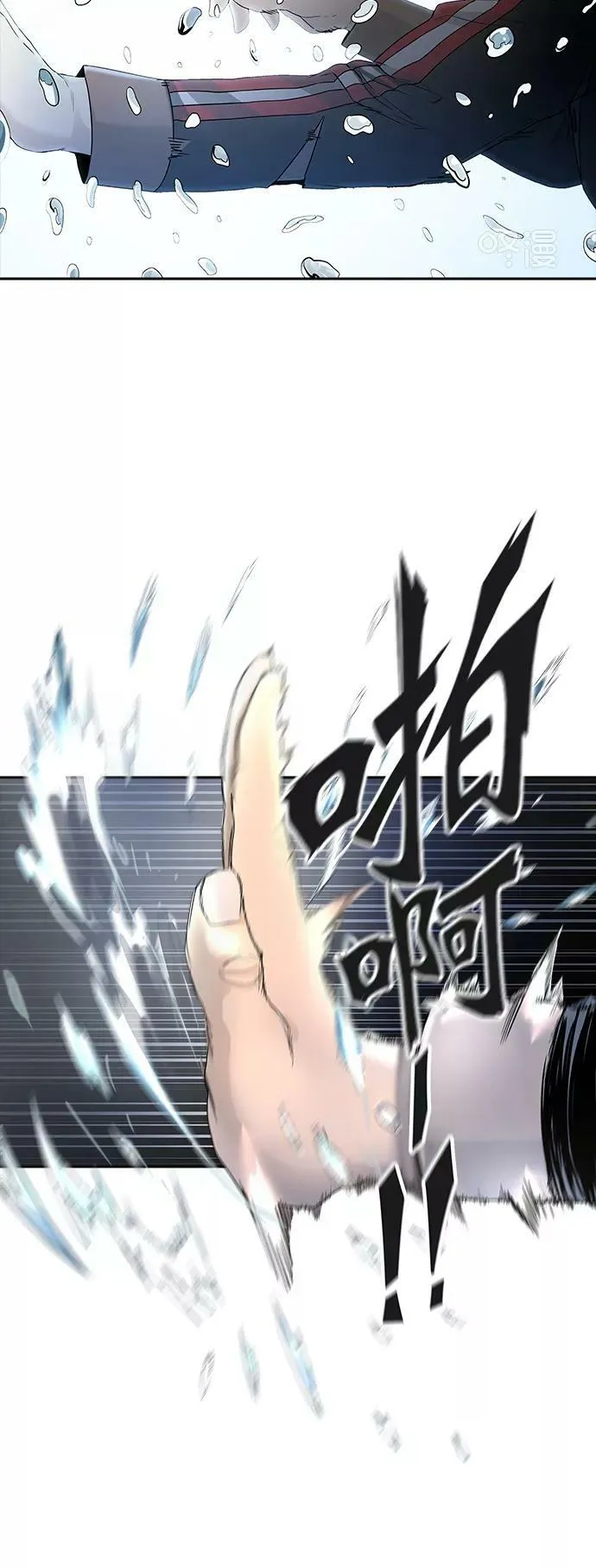 [第3季] 第23话 - 夺牙之战2 第44页