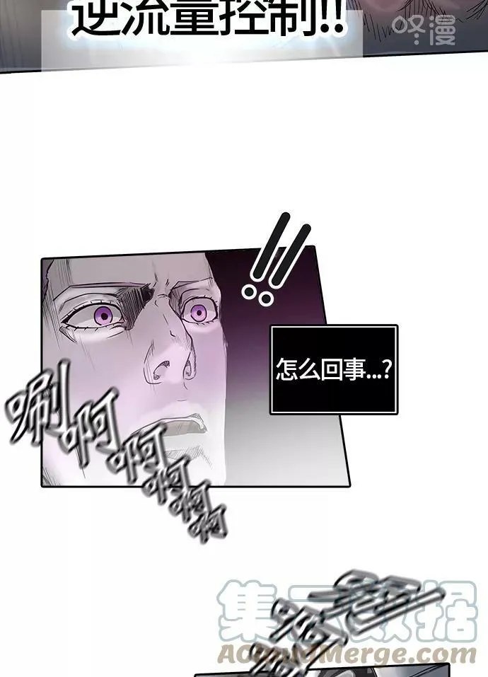 [第3季] 第23话 - 夺牙之战2 第49页