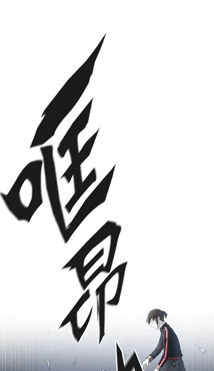 [第3季] 第23话 - 夺牙之战2 第60页