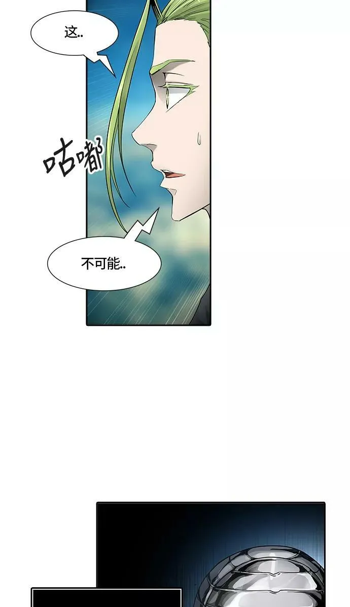 [第3季] 第23话 - 夺牙之战2 第63页