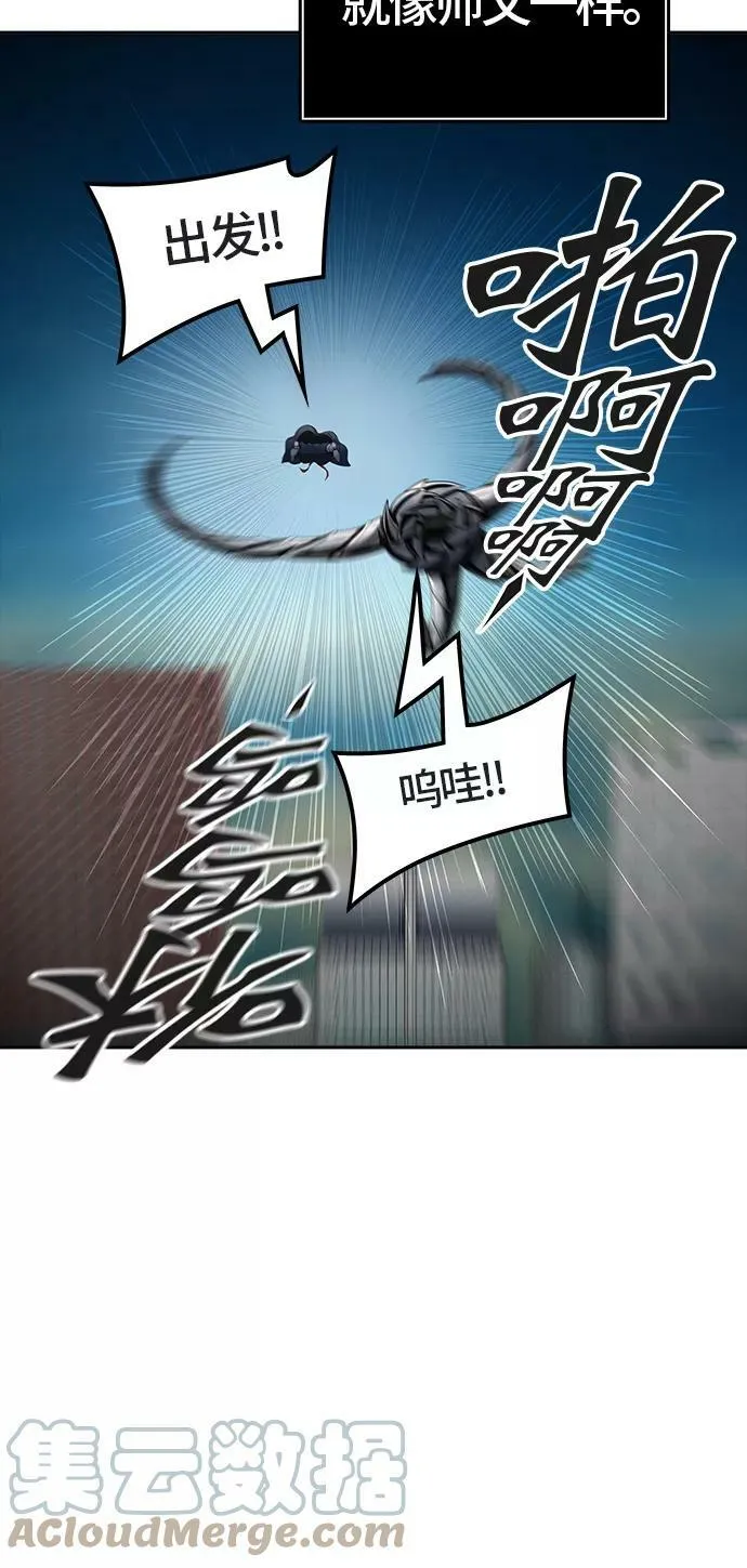 [第3季] 第22话 - 夺牙之战2 第21页