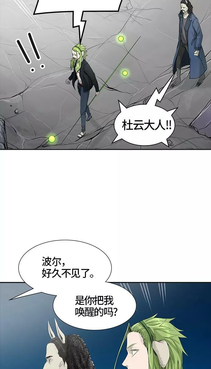 [第3季] 第22话 - 夺牙之战2 第24页