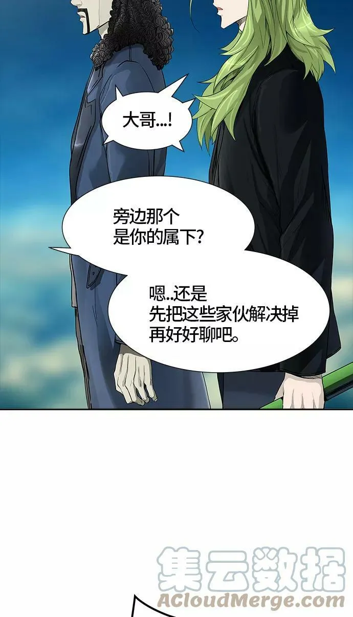 [第3季] 第22话 - 夺牙之战2 第25页
