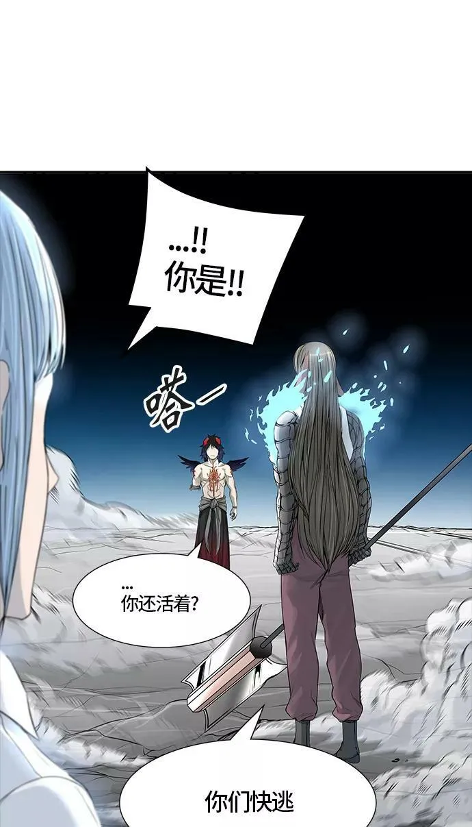 [第3季] 第22话 - 夺牙之战2 第34页